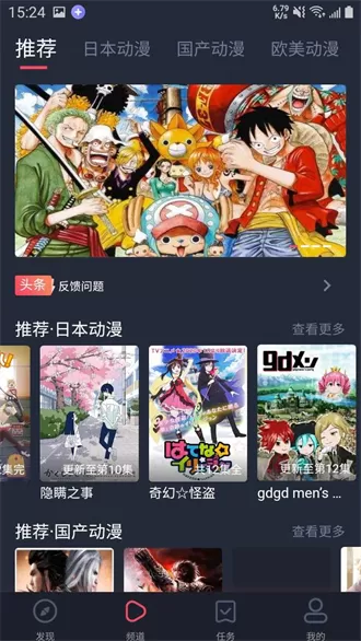 heibai弹幕app最新版