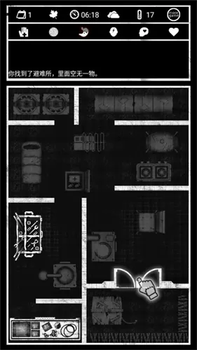 死亡日记最新版