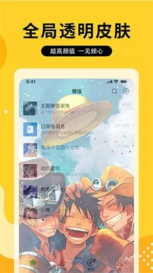 图图乐最新版