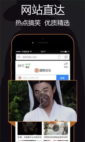 私密浏览器app