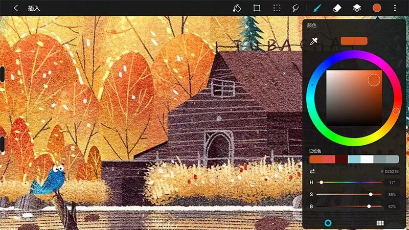 huion sketch最新版