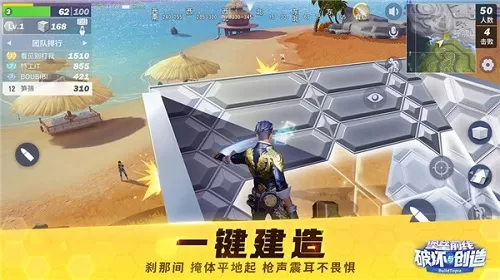 堡垒前线无限金币版