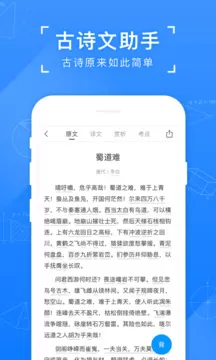 小猿搜题app