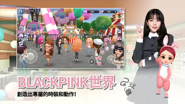 blackpink the game华为版