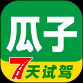 瓜子二手车app