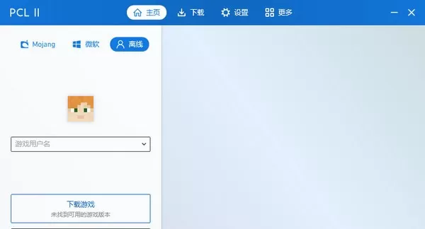 我的世界pcl2启动器手机版