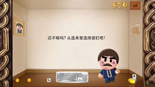 暴打老板无限金币钻石版