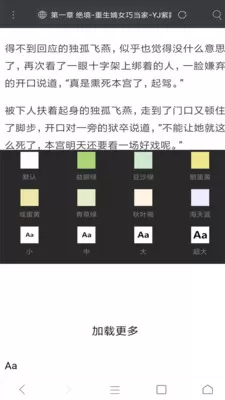 米侠浏览器嗅探版