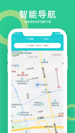 小云助手app