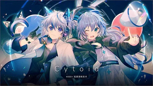 CYTOID