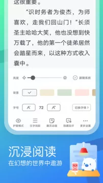 米读极速版