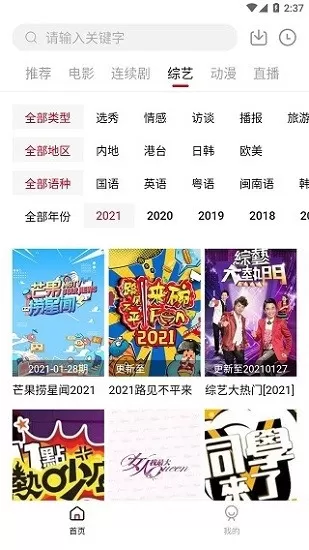 大师兄影视2024最新版