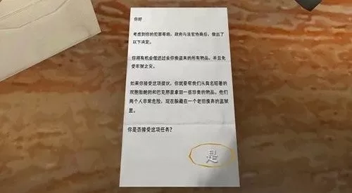 恐怖双胞胎