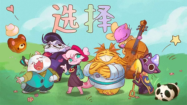 篝火猫咪咖啡馆手机版