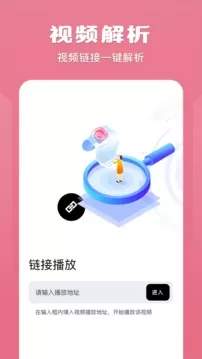 整点视频免费追剧app