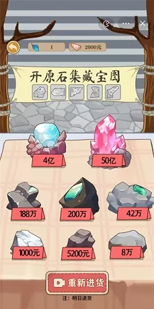 最强打工王无限金币版