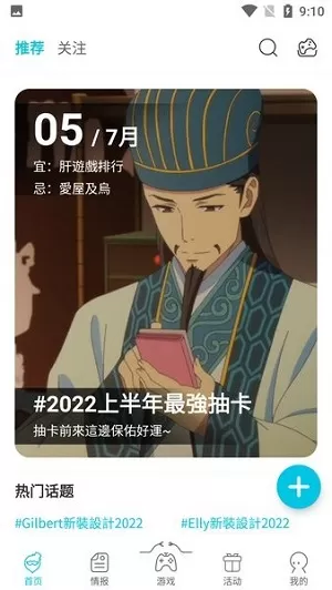 QooApp2024