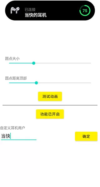 灵动鸟安卓版