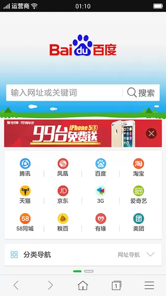 oppo浏览器网页版