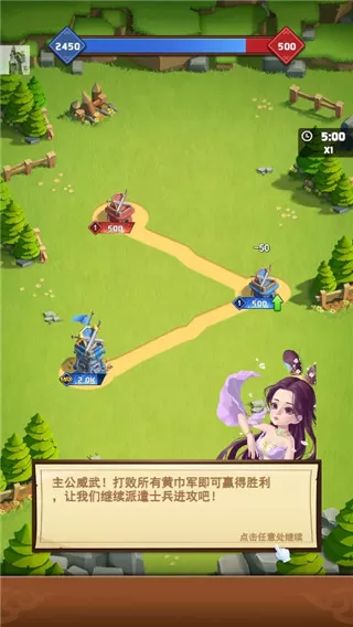 我攻城贼溜无限金币无限钻石版