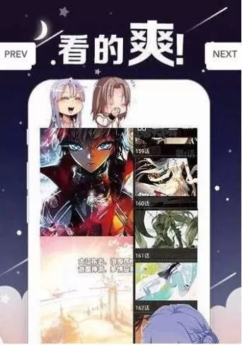 丫丫漫画最新版