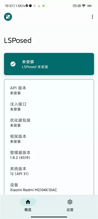 lsp框架最新版