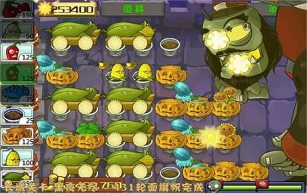 pvz长城版hd版