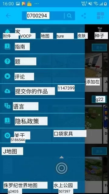 tap translate screen无广告版