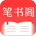 笔书阁app