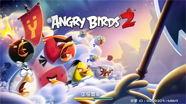 愤怒的小鸟2游戏