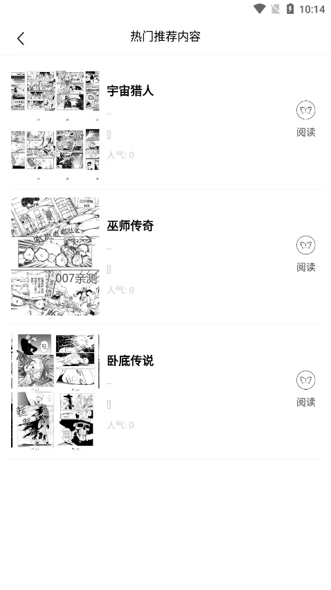 可米漫画