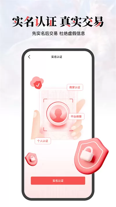 盼之app