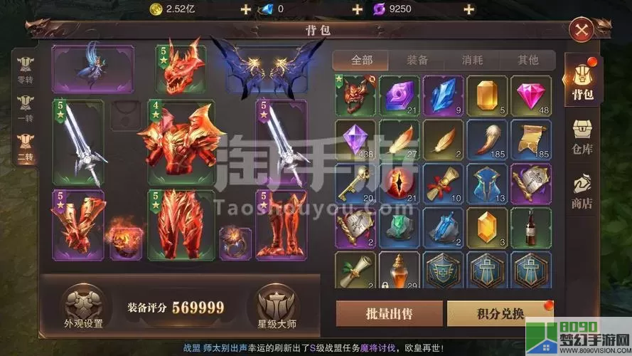 精灵盛典v5多少钱？精灵盛典哪个才是正版？