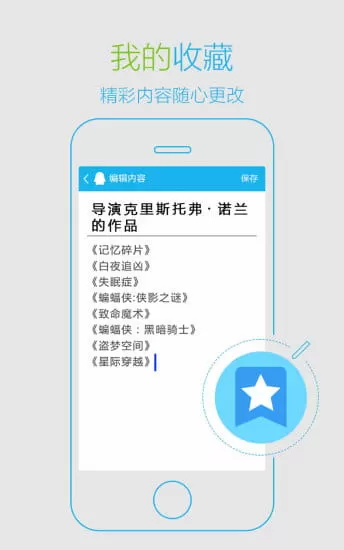 QQ极速版最新版