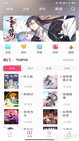 小小阅读app