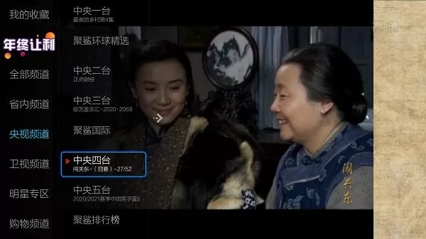 小薇直播电视版