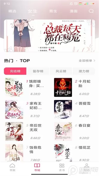 小小阅读app