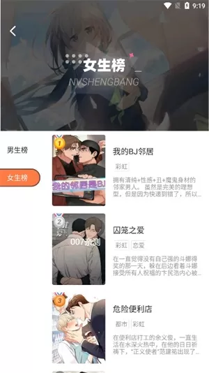 boylove最新版