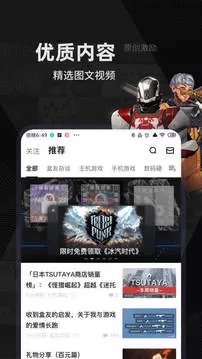 小黑盒app