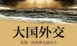 世界大战如何变国民政府？百团大战真实伤亡人数