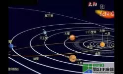 太阳系行星2的成就怎么完成？太阳系行星2内置