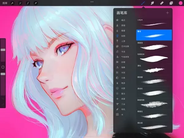 procreate正版