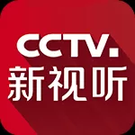 CCTV新视听