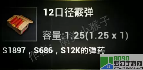 死亡之眼团队多少子弹？死亡之眼1500发子弹