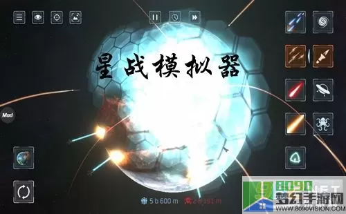 星战模拟器飞机怎么弄？星战模拟器飞机下载