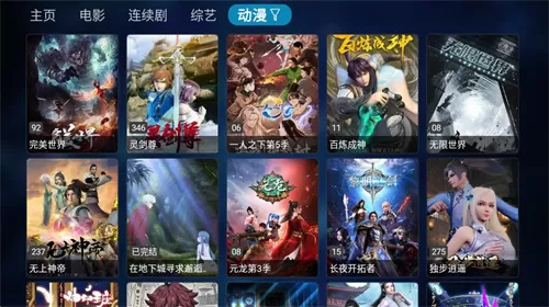 tvbox最新版