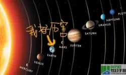 太阳系行星2最终boss怎么过？未古行星哥斯拉最终boss