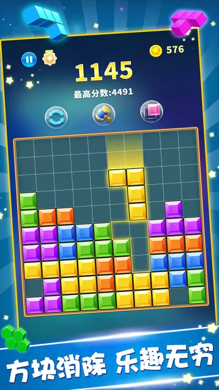 Tetris