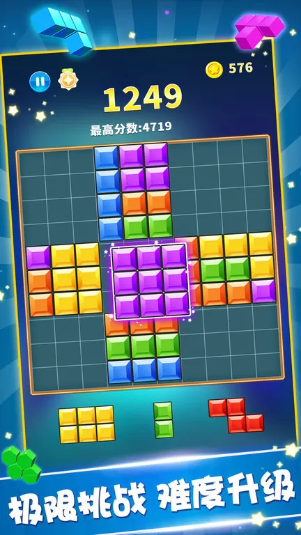 Tetris