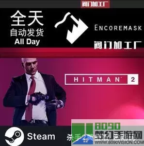 杀手2steam叫什么？杀手2steam英文名